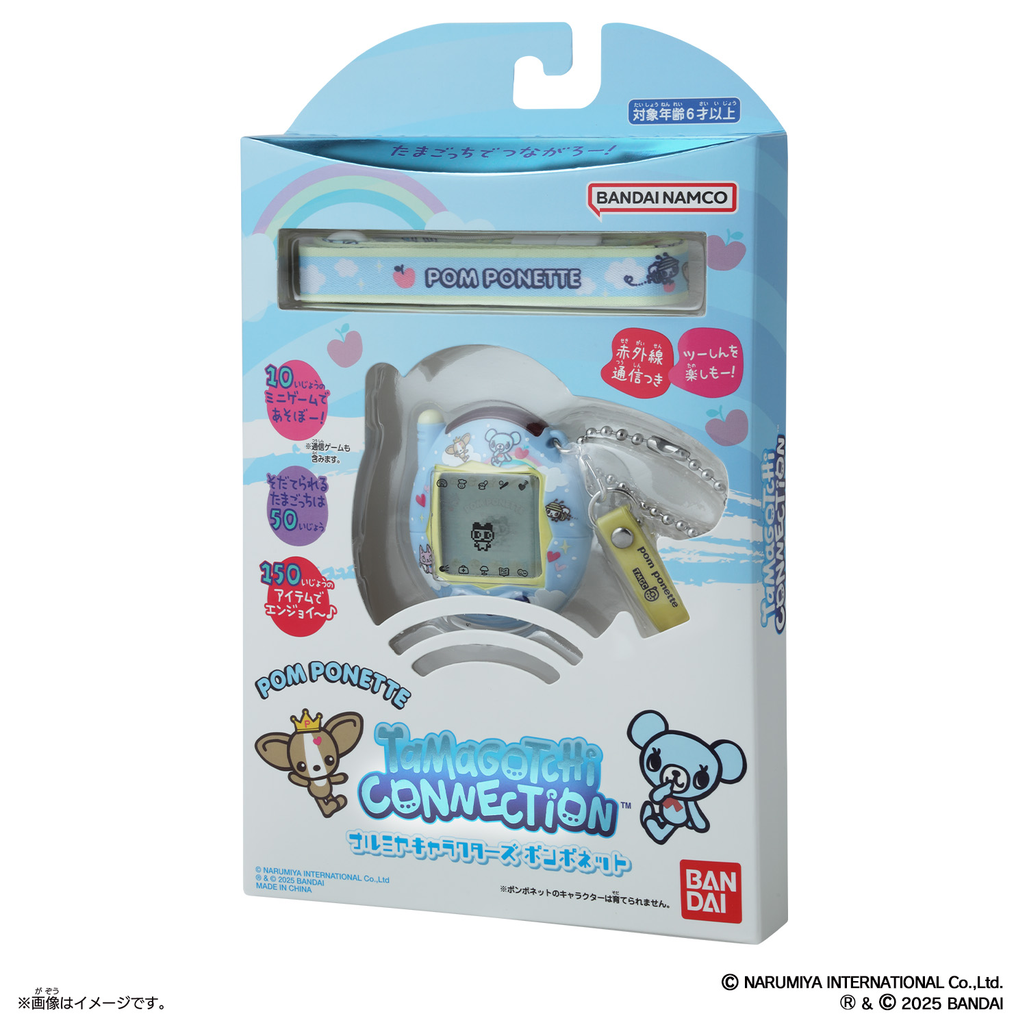 たまごっち コネクション ナルミヤキャラクターズ ポンポネット Tamagotchi Connection ナルミヤキャラクターズ ポンポネット